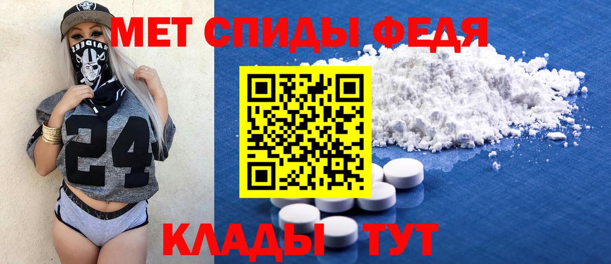 Amphetamine Premium  АМФЕТАМИН  Минусинск  Вход с VPN 