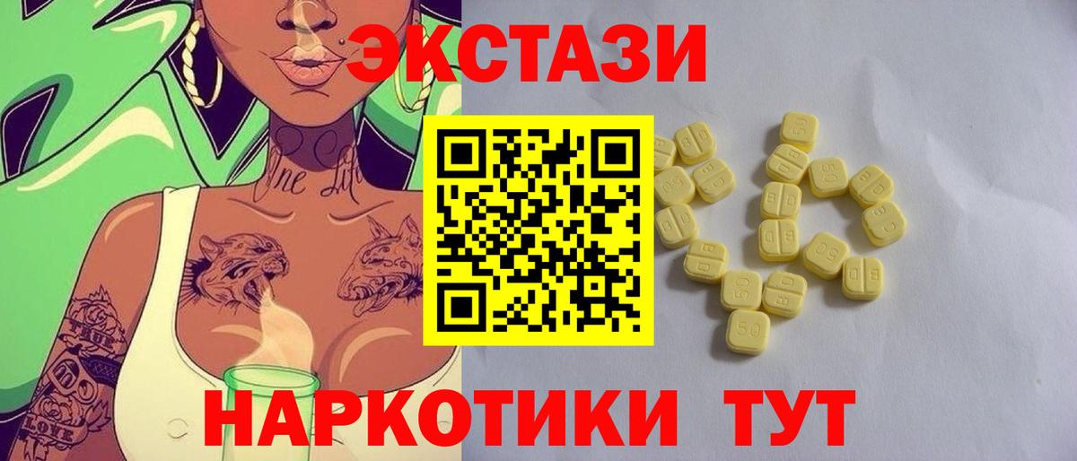ЭКСТАЗИ Дубай Минусинск
