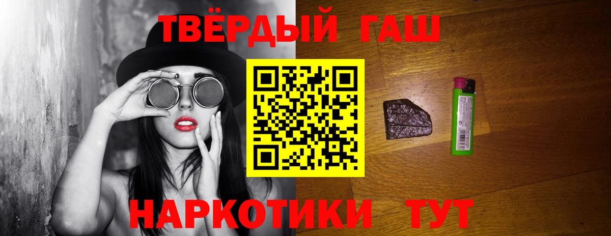 Гашиш Ice-O-Lator  ГАШ Ice-O-Lator  Вход с VPN  ГАШИШ  Минусинск 