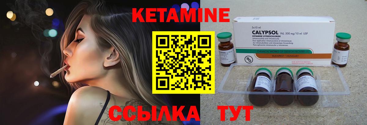Амфетамин   Марихуана  Бошки Шишки  МЕФ кристаллы  Минусинск  Гашиш  Вход с VPN 