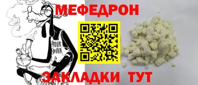 молекула духа Изобильный