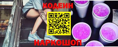 молекула духа Изобильный