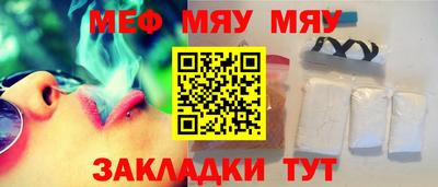 мефедрон мука Туймазы
