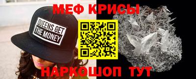 молекула духа Изобильный