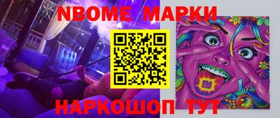 молекула духа Изобильный