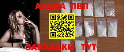 молекула духа Изобильный