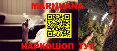 молекула духа Изобильный