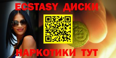 молекула духа Изобильный