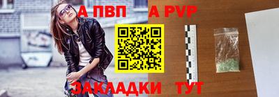 молекула духа Изобильный