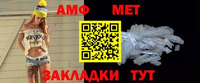 apvp Ипатово