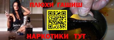 apvp Ипатово