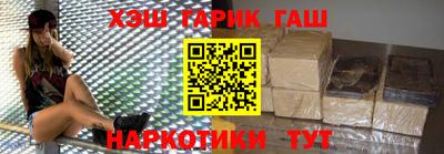 apvp Ипатово