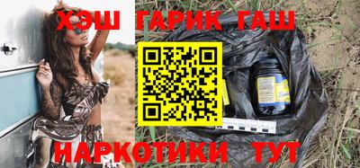 apvp Ипатово