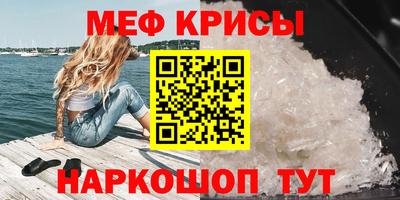 молекула духа Изобильный