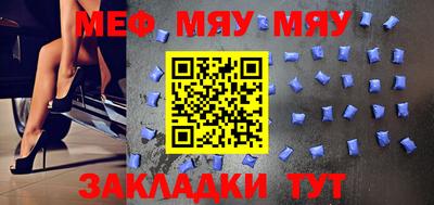 молекула духа Изобильный