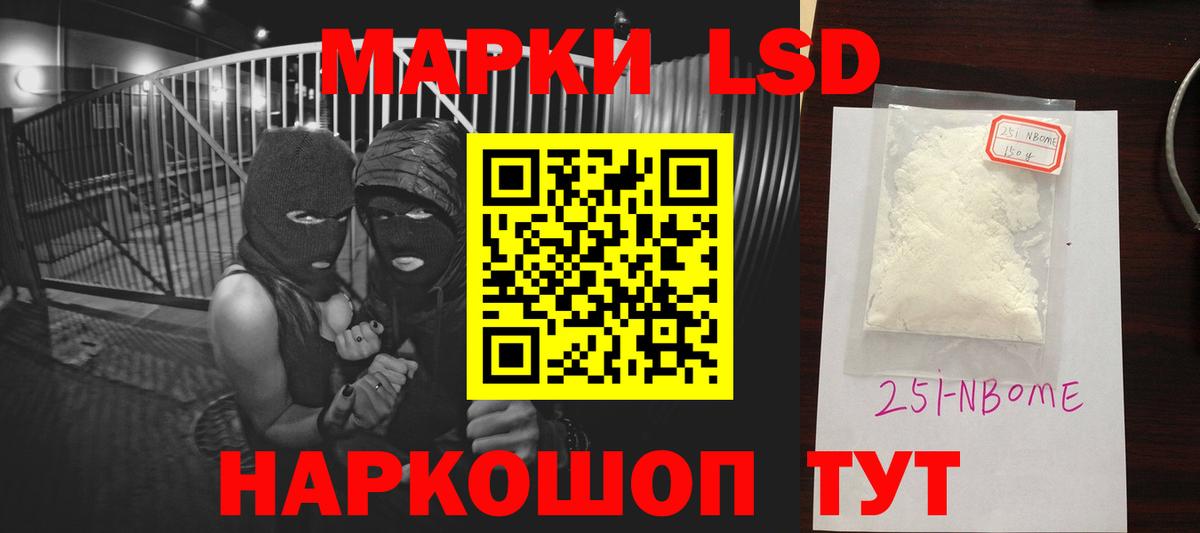 LSD-25 экстази кислота  LSD-25 экстази  Минусинск  Вход с VPN 