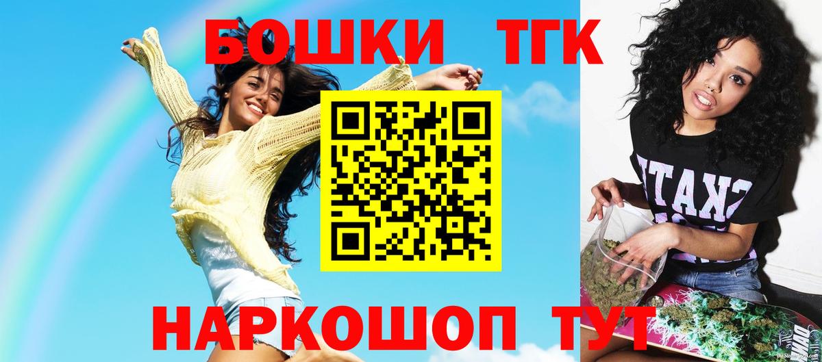 Минусинск  Конопля семена  Бошки марихуана Amnesia  Вход с VPN  Бошки Шишки MAZAR 